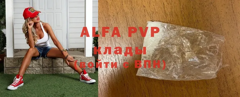 Alfa_PVP кристаллы  это клад  Калтан 