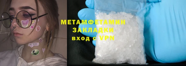 COCAINE Богородск