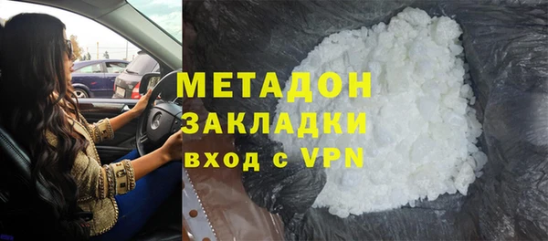 COCAINE Богородск