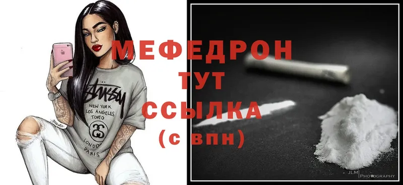 где купить наркоту  Калтан  кракен онион  МЕФ mephedrone 